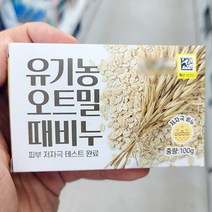 유기농 오트밀 때비누 100g 1045052 x 3개, 단품, 단품