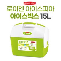 로이첸 아이스피아 아이스박스 보온 소형 중형 대형 15L
