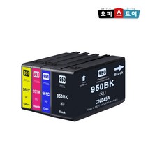 HP 950 951 재생잉크 8100 8600 8610 8620 8630 8640 8660 대용량, 대용량 검정, HP NO.950