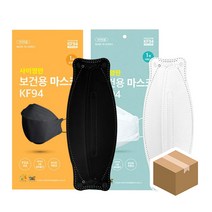 사이영판 KF-94 마스크 대형 블랙 화이트 50개입