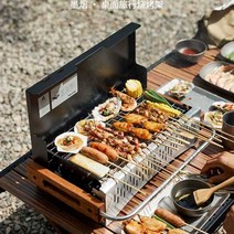 바비큐 그릴 캠핑 스토브 야외 장작 꼬치 화로 난로, E