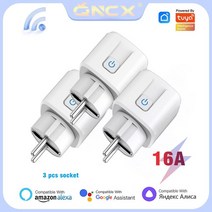 스마트 플러그 스위치 콘센트가리개 diyQNCX-투야 와이파이 스마트 플러그 16A 무선 타이머 소켓 음성 앱, 01 3PCS 16A_01 100-240V