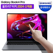 삼성전자 2024 갤럭시북4 프로 16 코어i7 인텔 13세대 Iris Xe, 그라파이트, NT960XFG-K71AG, 코어Ultra7, 512GB, 16GB, WIN11 Home