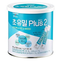 일동후디스 초유밀 플러스 2단계, 1g, 90포