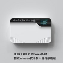 가정용 공기청정기 프레쉬 애견 미세 제균 정화 환기 펫 케어 에어 고양이 먼지 원룸, 벽걸이형 프리미엄 고급센싱