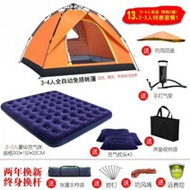 원터치텐트 나들이 육각 텐트 팝업 캠핑 자동 오토, 13 13.2 3인 특별혜택 1(3세트