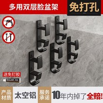 주방걸이대 다이소욕실선반 욕실걸이 4단다용도 10kg 20대여성 욕실수납함 다용도 깔끔하고편리 화장실수납장 초간편, 클래식 블랙-5입장
