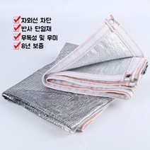 방갈로 원두막 농막 미니정자 썬룸 원두막정자, 가로 2m x 세로 7m