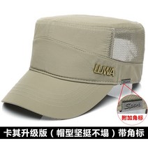 중년 남성 모자 아저씨 캐쥬얼 선물 통풍 아버지선물 일자챙 40대 아버지 부모님 장년