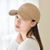 아워 얼굴이작아보이는 남여공용 야구모자 (5컬러) 판매자/색상이름 확인!!