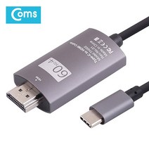 COMS USB3.1 Type-C to HDMI컨버터케이블 갤럭시S10 S20 노트9 노트20 탭S6 탭S7 삼성덱스DEX지원 MHL케이블, 1개, USB3.1 Type-C to HDMI케이블 3M