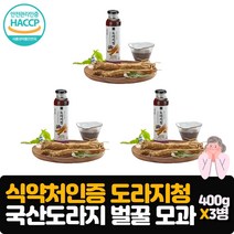 식약처인증 도라지청 국내산 벌꿀 도라지 모과 숙취해소 영양관리 가족 건강식품 도라지차