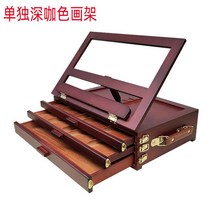 휴대용 나무 이젤 미니 화판 좌식 원목 탁상용 테이블