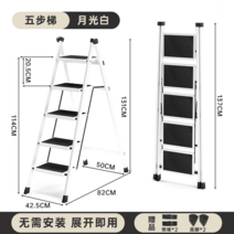 계단 다목적 해링본 집들이 간편 가지 작은 스툴, T14-카본 탄소강 흰색 5보 사다리대 안부