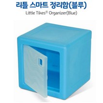 장난감수납함 장난감통 유아 수납박스 레고블럭정리함 레고수납함 장난감보관함 장난감수납박스 토이박스