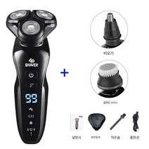 전기면도기 디지털 면도기 전자동 워싱 충전식 면도기 다기능, 스탠다드+코털기+클렌징브러쉬, 디지털 모델