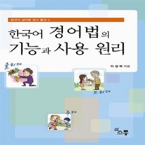 핫한 언어학책추천 인기 순위 TOP100