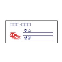 세모네모 3605 주소 80x180 표지판 간판 안내판 표찰 알림판 표지판
