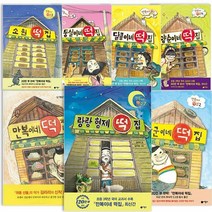 만복이네 떡집 시리즈 7권 세트 (만복+장군+소원+양순+달콩+둥실+랑랑 형제)