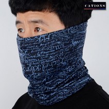 지원군몰 국산 가을 겨울 간절기용 멀티스카프 기모 목토시 기능성 넥워머, 레터링-곤색