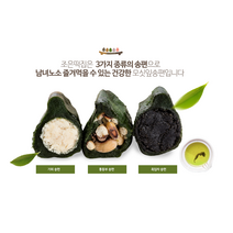 조은떡집 영광모시송편 모시떡 모둠세트 기피 흑임자 통동부 60개 기획상품, 3kg, 1개