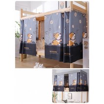 벙커침대 커튼 암막 기숙사 복층 2층 침대 커튼