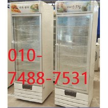 수직냉동고 캐리어 냉동쇼케이스 아이스크림보관, 매장용