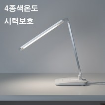 LED 학습용 학생 탁상 공부 시력보호 책상스탠드 스탠드, 고급LED스탠드