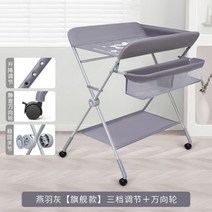 기저귀갈이대 기저귀교환대 스탠딩 테이블 아기 신생아 접이식 유아 용품, 다른, 조립하기_기본 모델 - 그래피티 그레이(선 | 지원 구