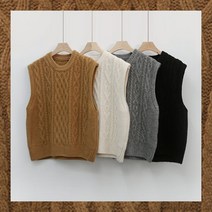 라운드넥 꽈배기니트 조끼 봄가을코디 4컬러 SN