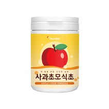 애플사이다비니거 사과초모식초 분말 유기산 영양제 사과식초 발효균 초모 포스트바이오틱스, 1