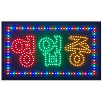 한빛커머스 LED 영업중 간판, 1개