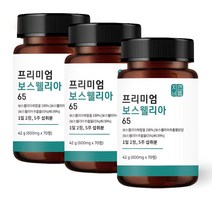 관절 연골 보스웰리아 인도 보스웰릭산 65 분말 캡슐, 70정 x 3개