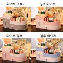 토탈언니네 서랍형 목걸이 향수 귀걸이 화장품 화장대 수납 정리함, 핑크&화이트