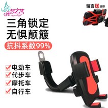 자전거 오토바이 스쿠터 핸드폰 거치대 홀더 배달대행 퀵서비스 치킨 피자 배달, 컬러 랜덤으로 스트랩 안 보내드리며【핸들바】