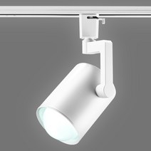 조명다움 LED레일등 국산 KC인증 원통 첼린저 자유봉 나팔 레일조명 매장등 카페등 주방등 포인트조명 레일등기구, (B 레일등기구) 03_1 외발원통레일등 화이트