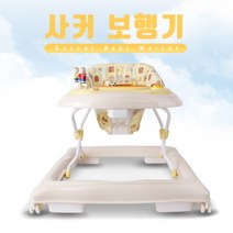 스마트베베 국민보행기 제3탄 싸커보행기, 단품