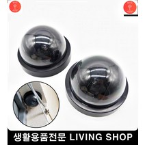VUJ111402모형카메라 CCTV 천장부착CCTV 방범카메라, 단일옵션