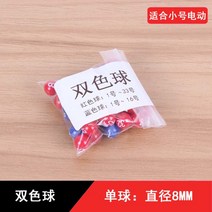 업소용 복불복 경품 추첨 제비뽑기 로또추첨기 번호 선별 무작위, A