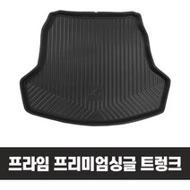 프라임 5D입체 트렁크매트 수입차 벤츠 BMW 아우디 GLE 디스커버리 뉴XC60 5시리즈 티구안 파사트 아테온 골프 A6 Q5 Q3 ES300h 어코드 테슬라 모델3 캠리, 아우디 신형 Q3 2020년~
