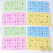 마이몰12 2P 숫자 영문 도형자 학생자 곡선자