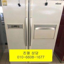 (중고냉장고)지펠 (중고냉장고)삼성지펠 홈바 엠보싱 양문형냉장고 617L, 중고저렴한냉장고