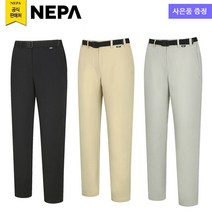 네파 여성 간절기 바시코 에코 기본 팬츠(7I61601 프라자점 사은품증정)