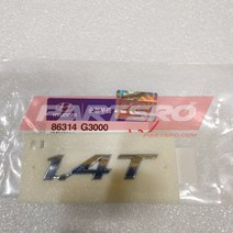 엠블럼-1.4 (86314G3000)-현대모비스 부품 공식대리점 온라인쇼핑몰 파츠로 I30, 1개