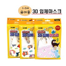 아이천국 유아용 3D 입체마스크 5매입 - 공룡 부엉이 토끼 랜덤발송 x 5팩(25매)