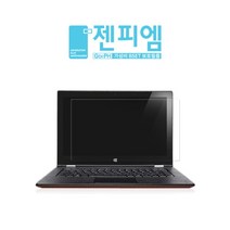[바보사랑] MS서피스 랩탑 4 13.5인치 블루컷 시력보호필름 (2매)[젠피엠], 상세 설명 참조, 상세 설명 참조