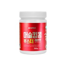 머슬킹콩 머슬킹콩 부스터 / 500g, 블루베리