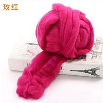 자이언트얀 벨벳 뜨개실 망고실 1kg Super Chunky Wool Yarn Arm Knitting Roving Crocheting Sewing Blank, 17 plum