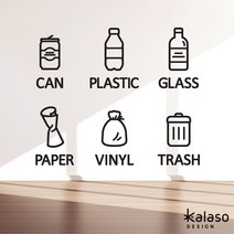 칼라소 디자인 분리수거스티커 재활용스티커 휴지통스티커 스티커, 두가지이상의 색상(배송메시지란에 기입)