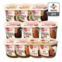 햇반 컵반 한끼간편C세트(인기 5종 10개)